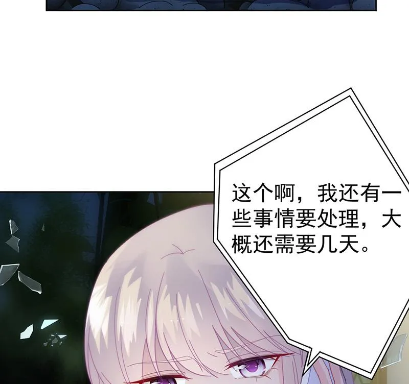 第162话 他叫小佑 第56页