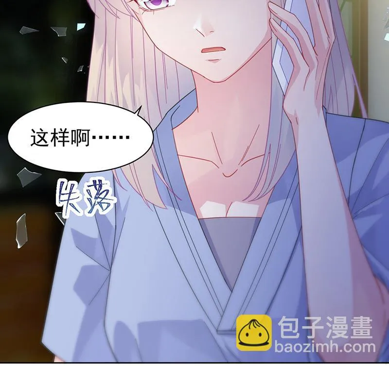 第162话 他叫小佑 第57页