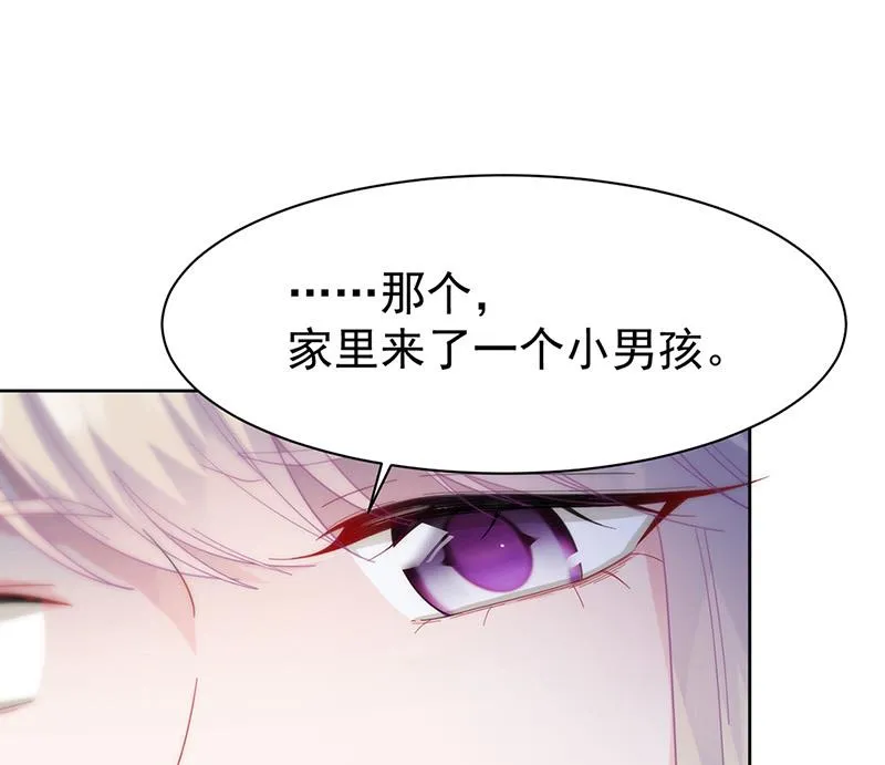 第162话 他叫小佑 第58页