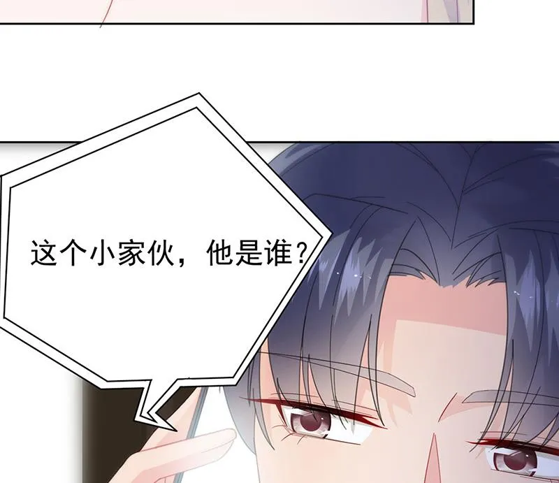 第162话 他叫小佑 第59页