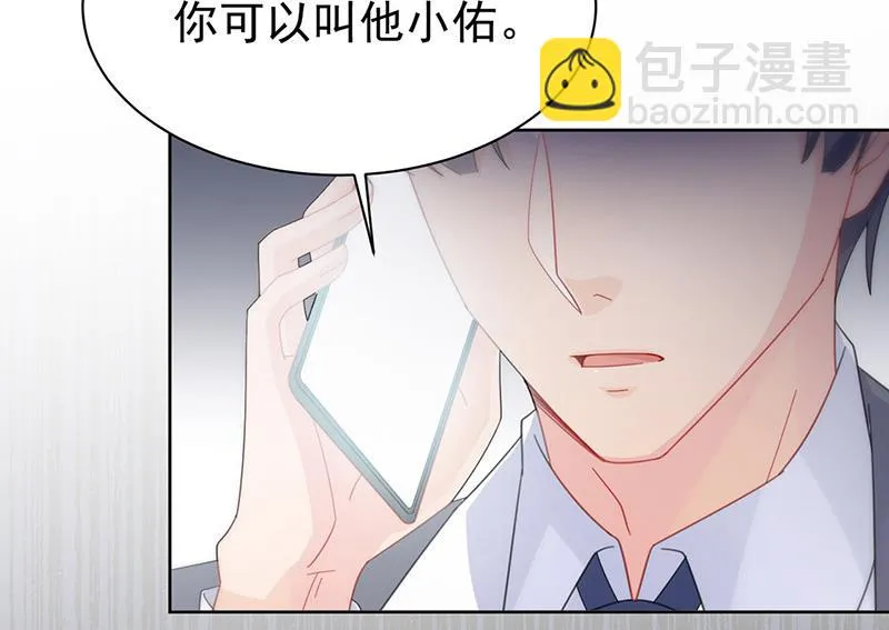 第162话 他叫小佑 第62页