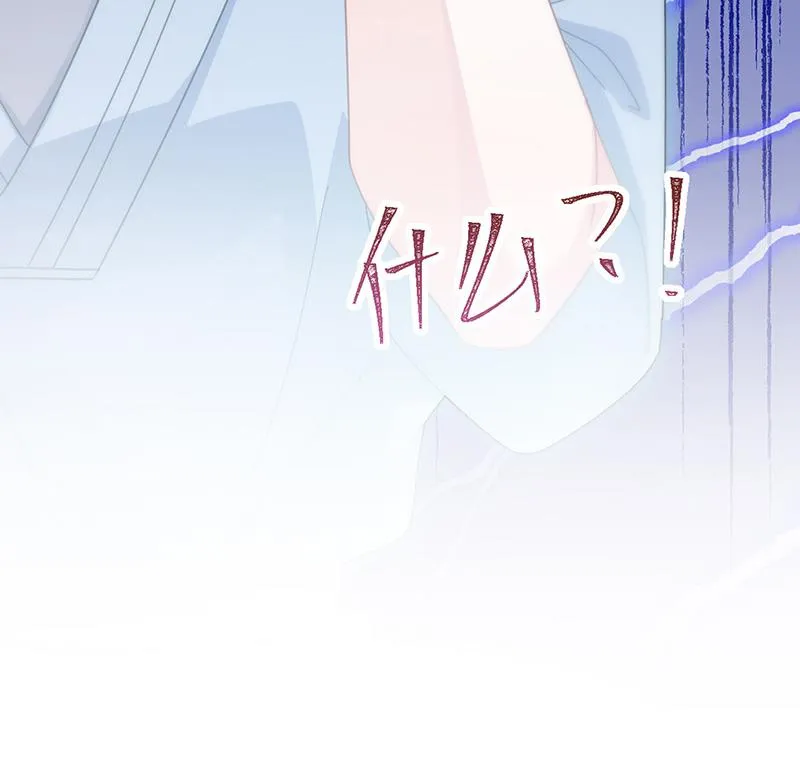 第162话 他叫小佑 第66页