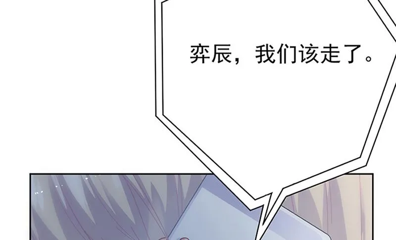 第162话 他叫小佑 第68页