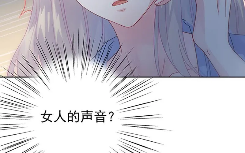 第162话 他叫小佑 第71页