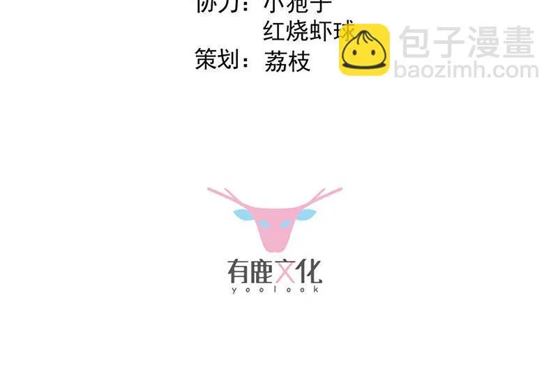 第163话 秦家孩子是她孩子 第3页