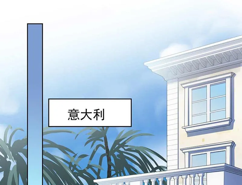 第163话 秦家孩子是她孩子 第16页