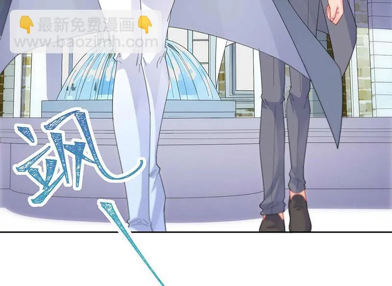第163话 秦家孩子是她孩子 第21页