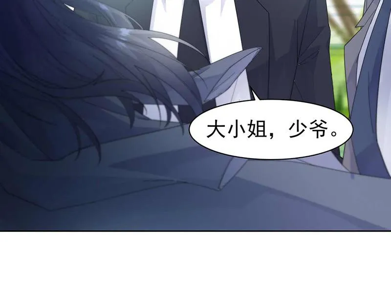 第163话 秦家孩子是她孩子 第23页
