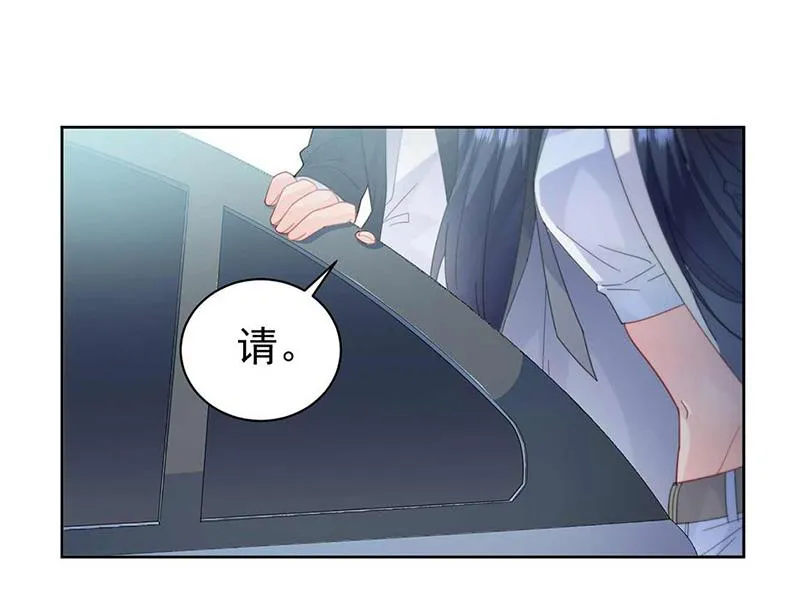 第163话 秦家孩子是她孩子 第24页
