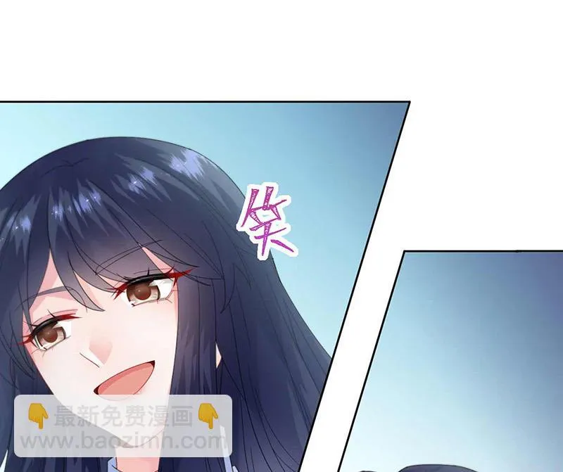 第163话 秦家孩子是她孩子 第25页