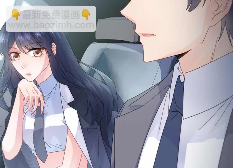 第163话 秦家孩子是她孩子 第38页