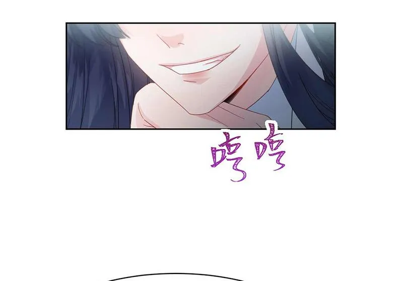 第163话 秦家孩子是她孩子 第40页