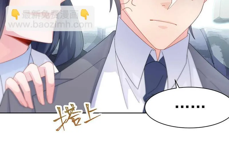 第163话 秦家孩子是她孩子 第42页