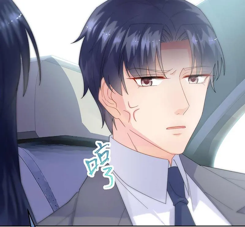 第163话 秦家孩子是她孩子 第53页