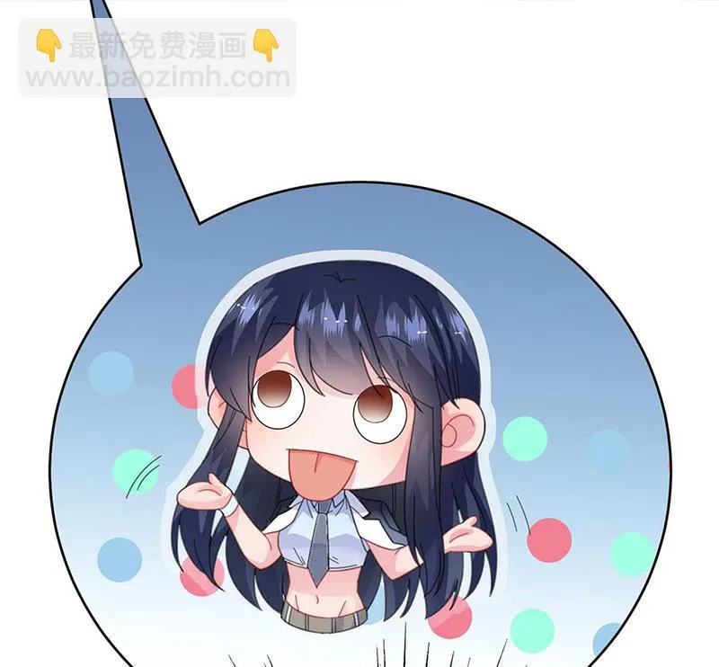 第163话 秦家孩子是她孩子 第54页