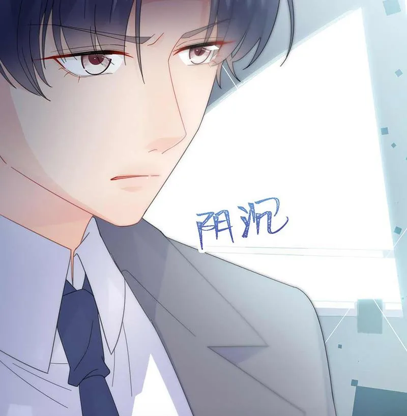 第163话 秦家孩子是她孩子 第56页