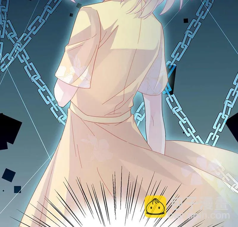 第163话 秦家孩子是她孩子 第59页