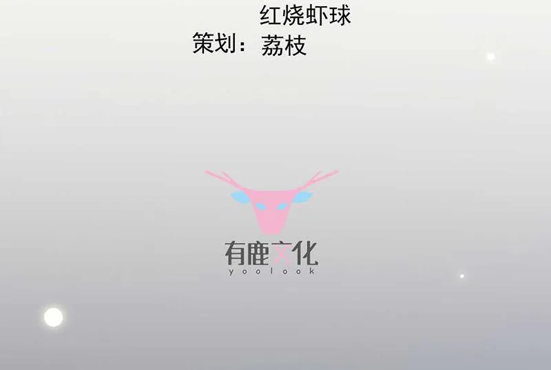 第164话 谈骆枫 第3页