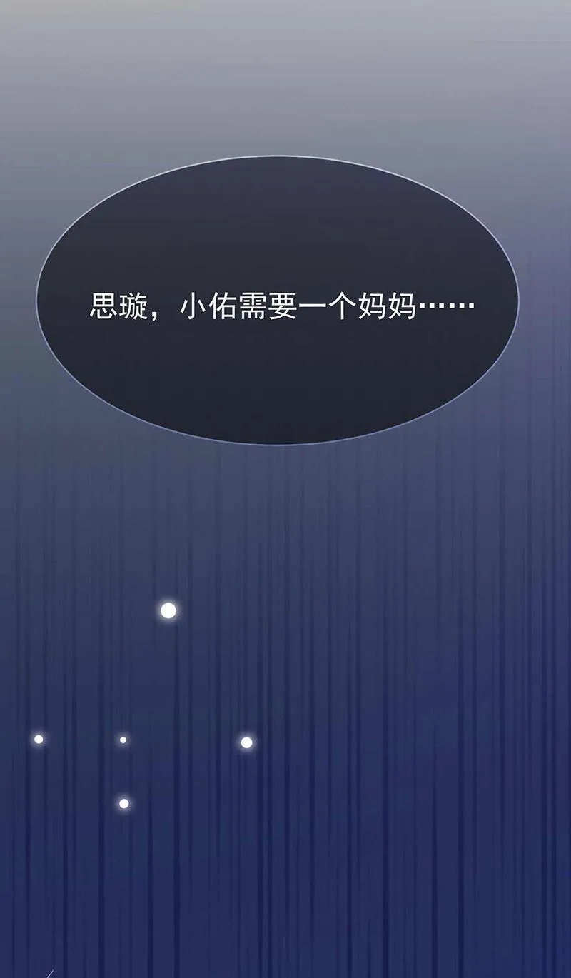第164话 谈骆枫 第4页