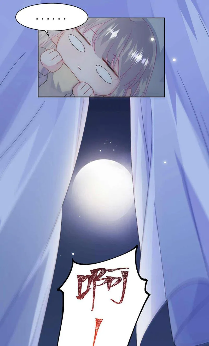 第164话 谈骆枫 第10页