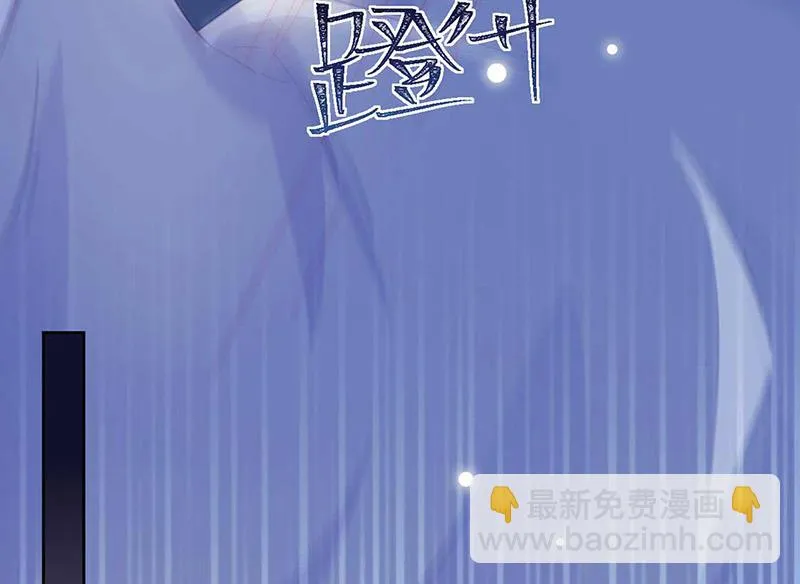 第164话 谈骆枫 第12页