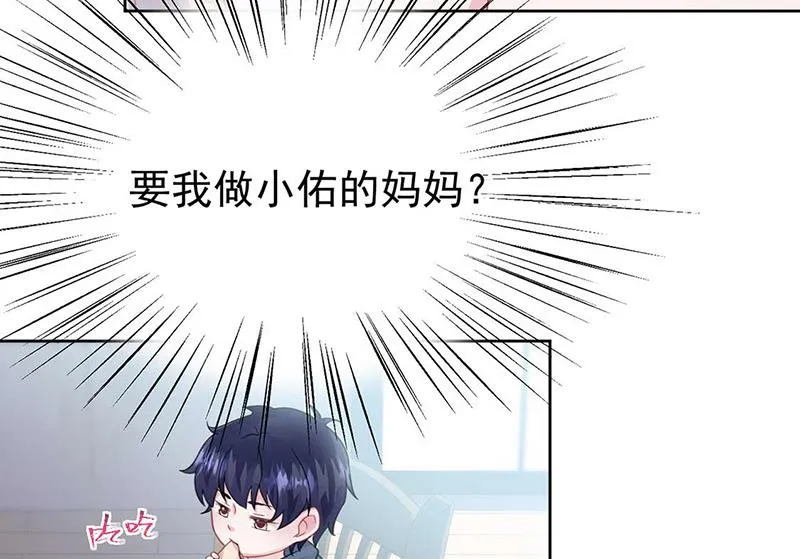 第164话 谈骆枫 第19页