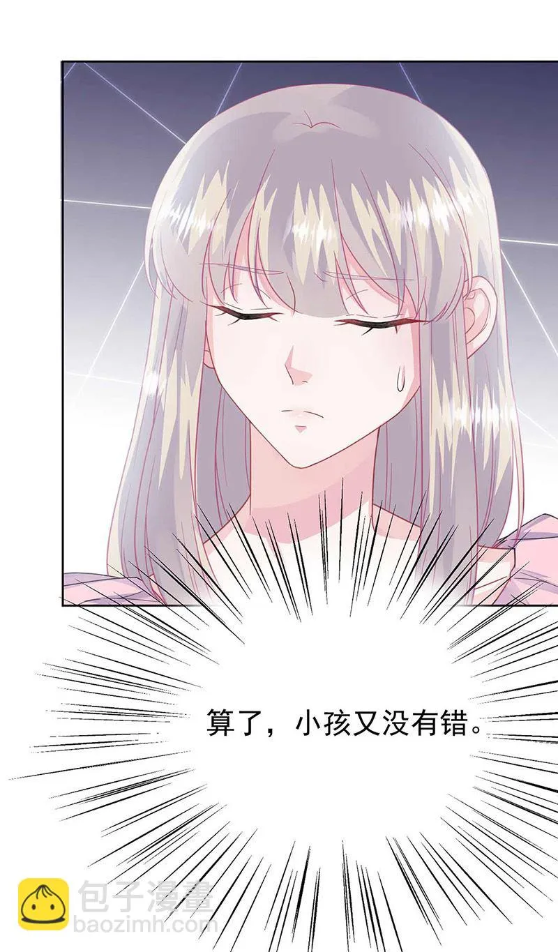 第164话 谈骆枫 第21页