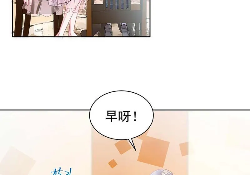 第164话 谈骆枫 第23页