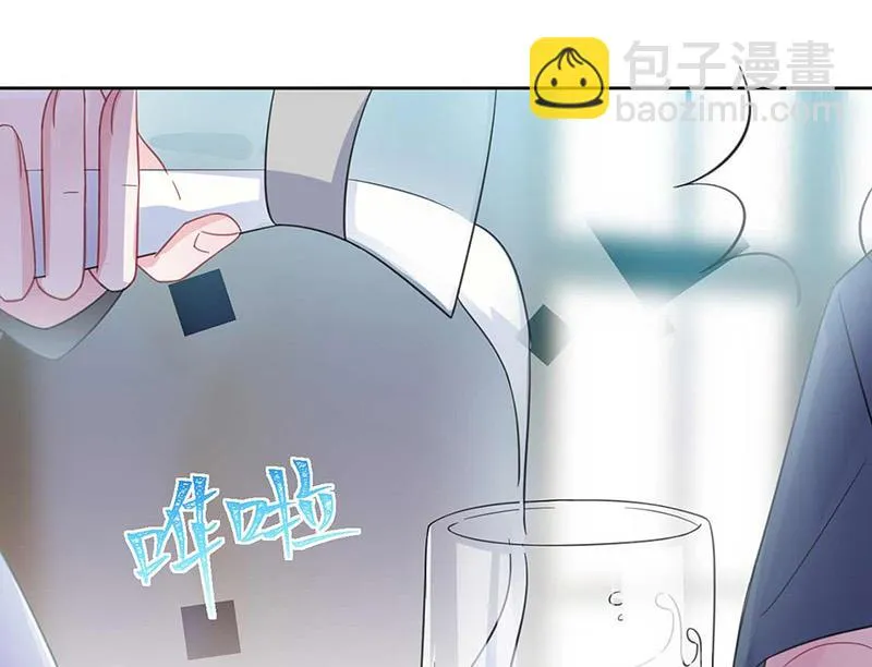 第164话 谈骆枫 第26页