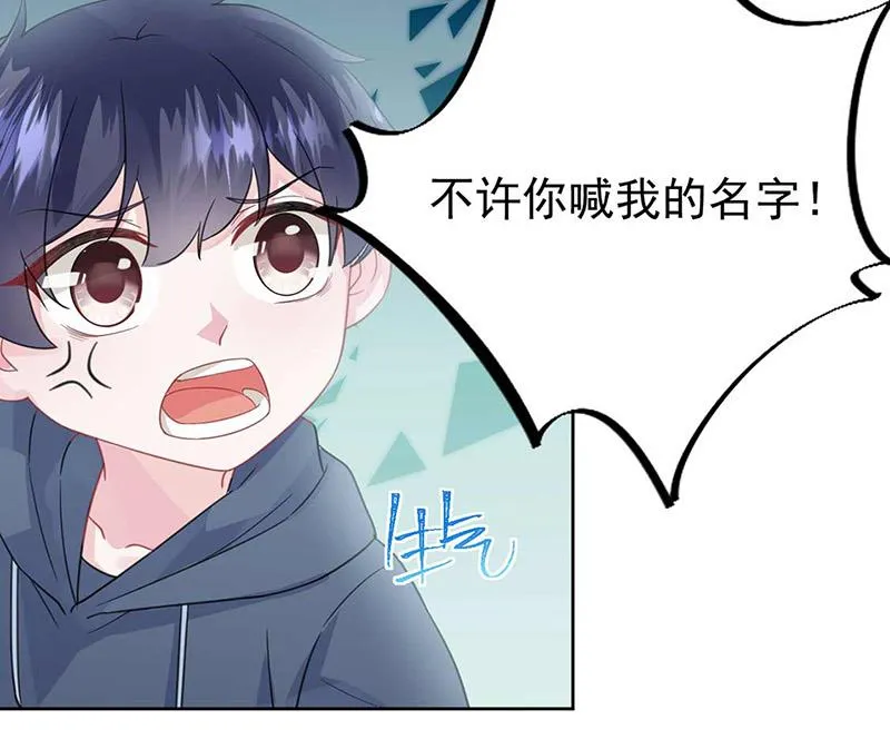 第164话 谈骆枫 第30页