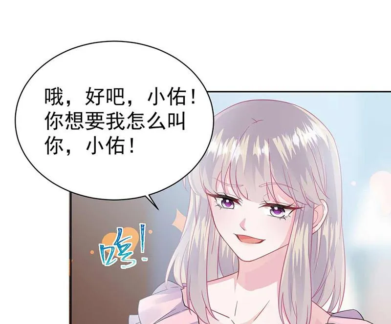 第164话 谈骆枫 第31页