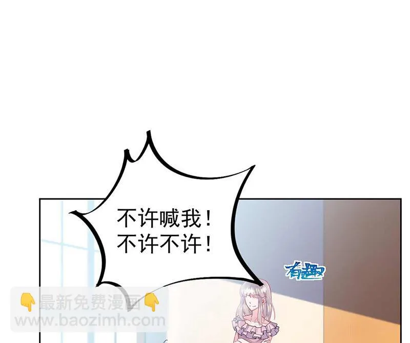 第164话 谈骆枫 第33页