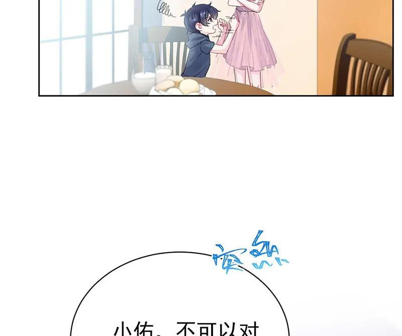 第164话 谈骆枫 第34页