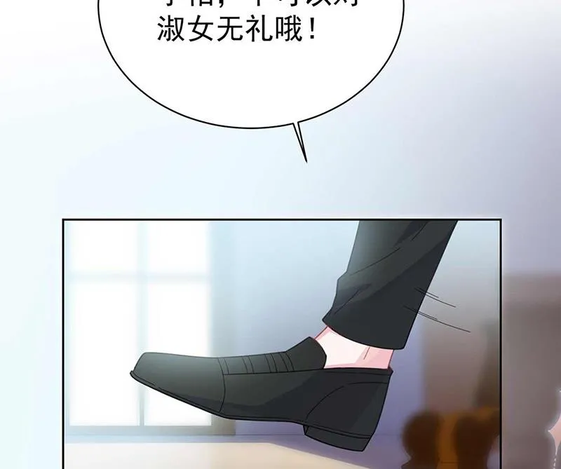 第164话 谈骆枫 第35页