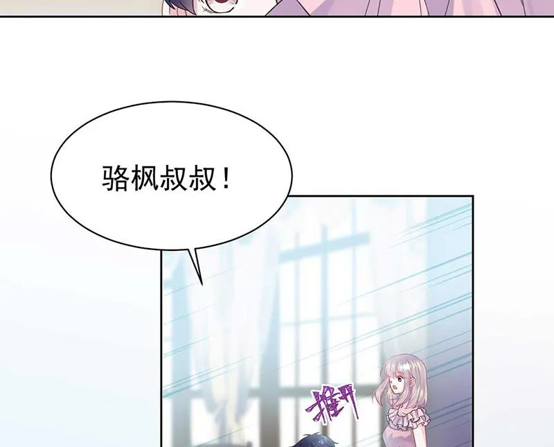 第164话 谈骆枫 第40页