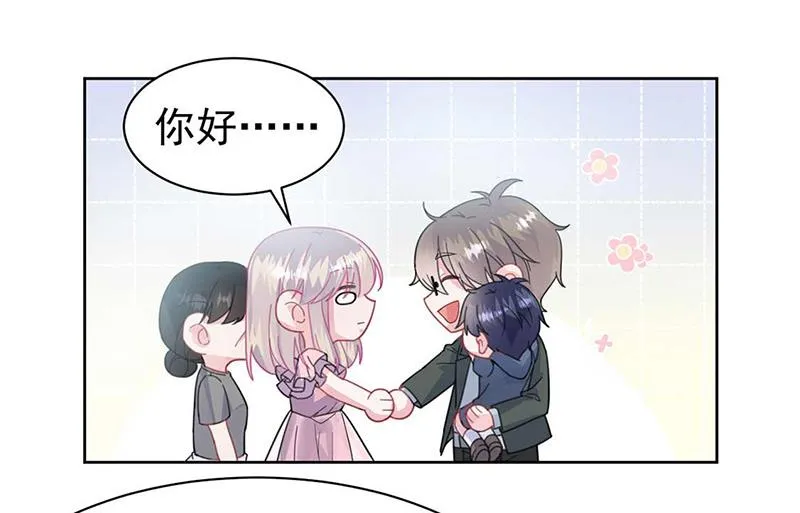 第164话 谈骆枫 第48页