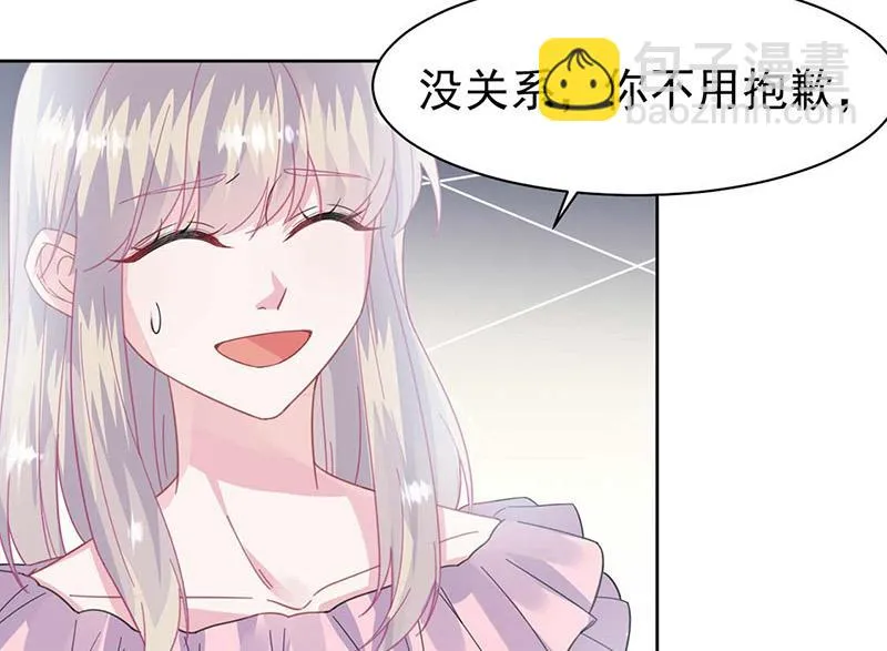第164话 谈骆枫 第50页