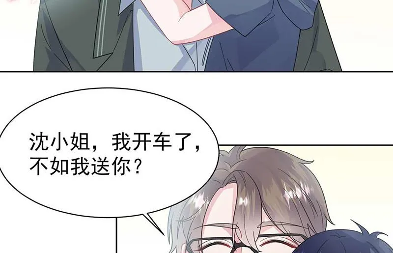 第164话 谈骆枫 第57页