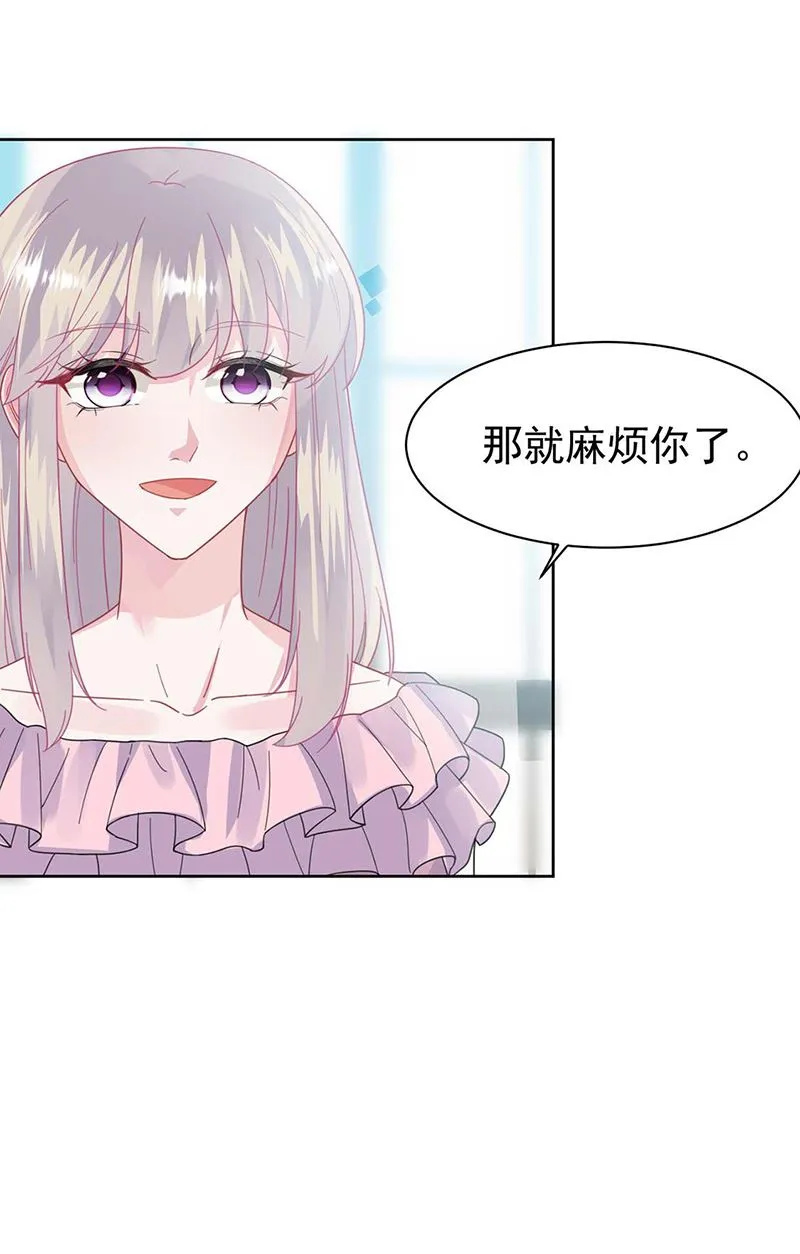 第164话 谈骆枫 第59页