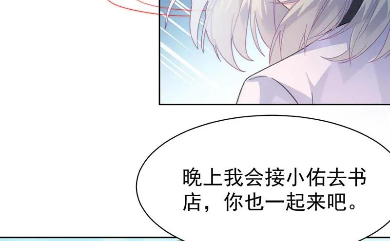 第164话 谈骆枫 第71页