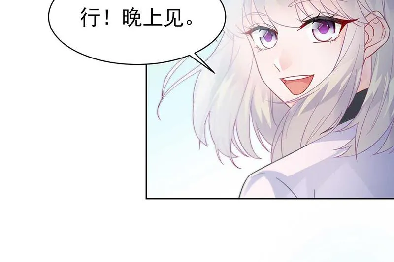 第164话 谈骆枫 第74页