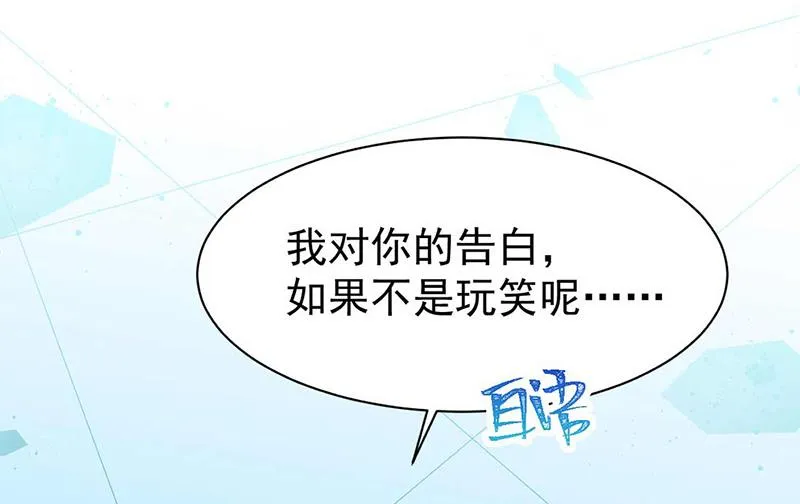 第164话 谈骆枫 第77页