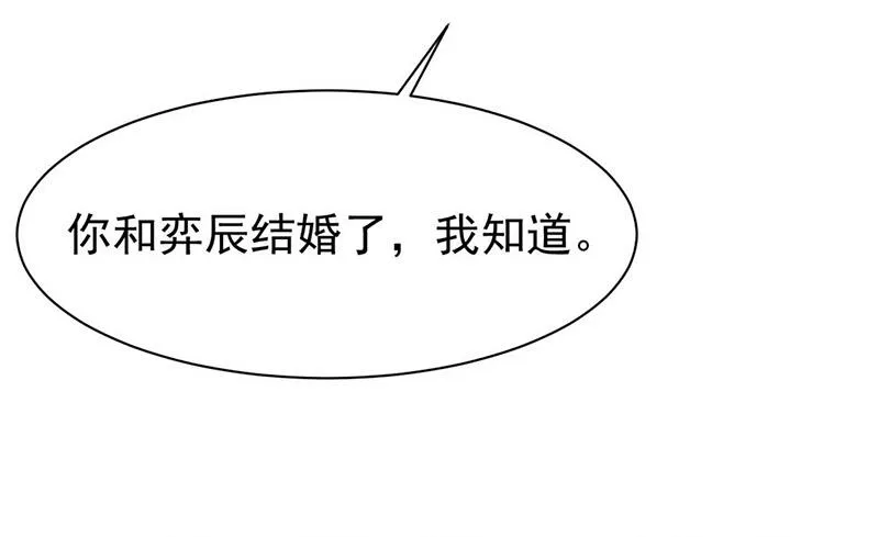 第165话 不是开玩笑 第22页