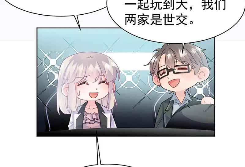 第165话 不是开玩笑 第30页