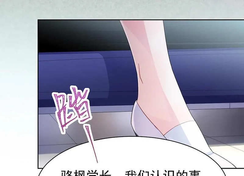第165话 不是开玩笑 第34页