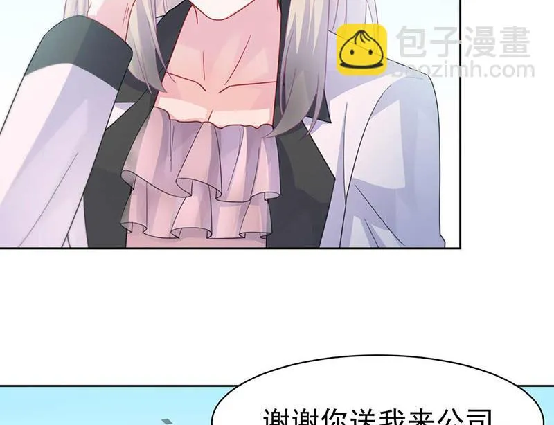 第165话 不是开玩笑 第41页