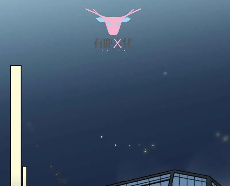 第166话 我想要的女孩儿 第3页