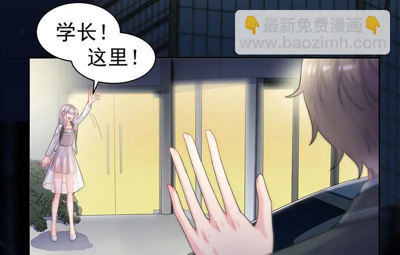 第166话 我想要的女孩儿 第7页