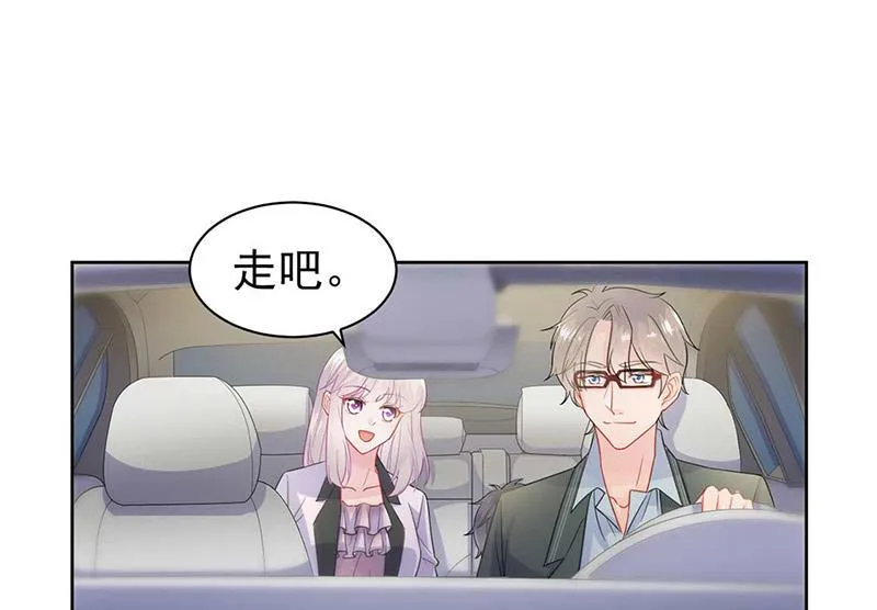 第166话 我想要的女孩儿 第10页