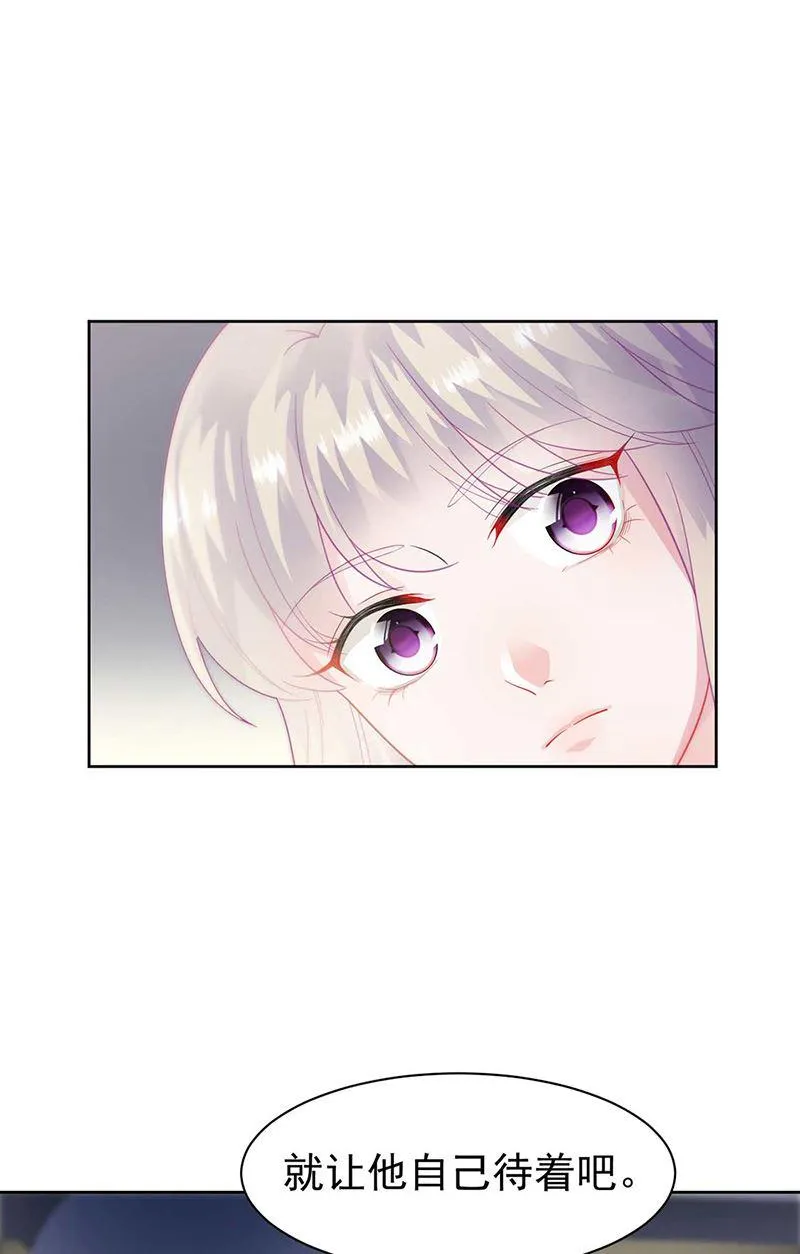 第166话 我想要的女孩儿 第13页